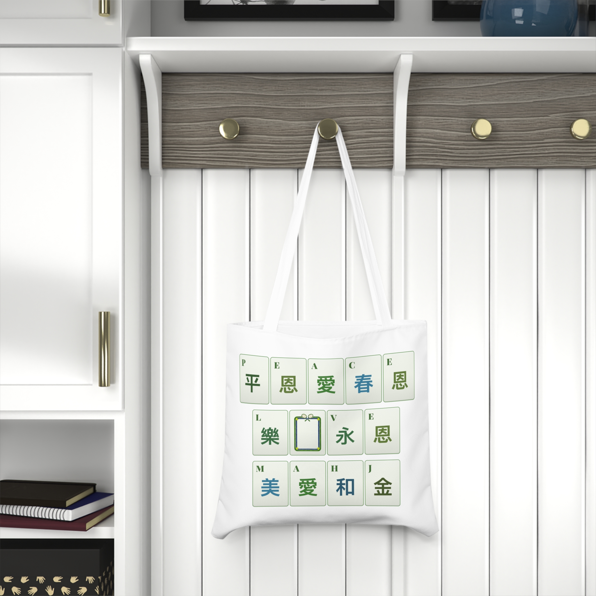 Word Tote — PRODUCT RENDER